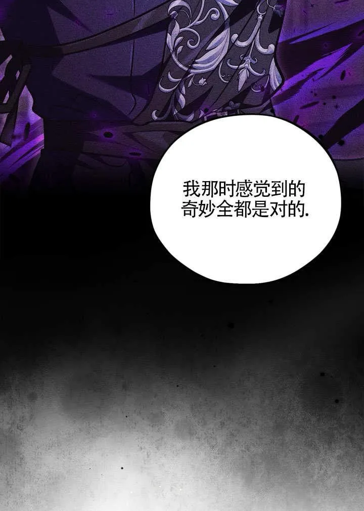 第46话42