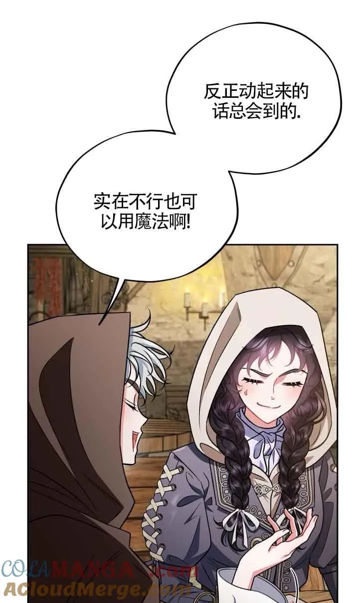 第48话48