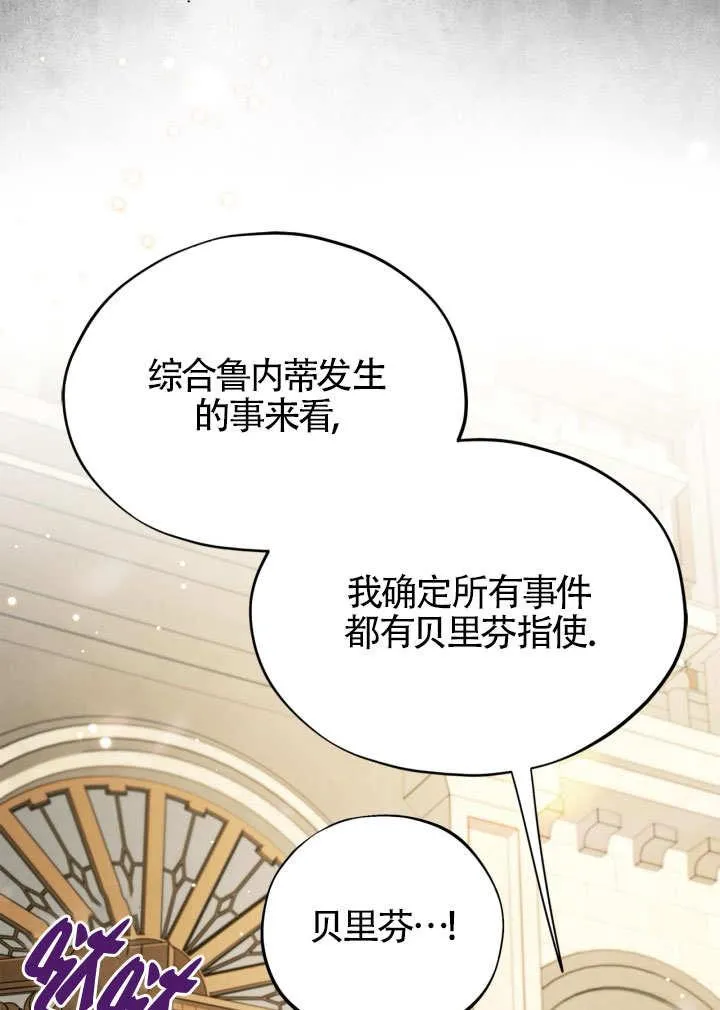 第46话43