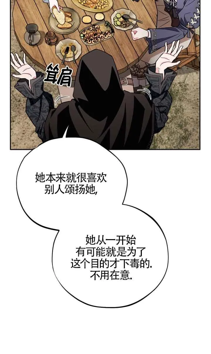 第48话19