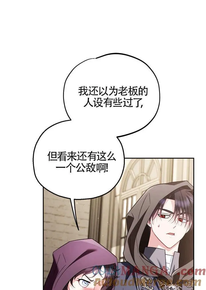 第46话61