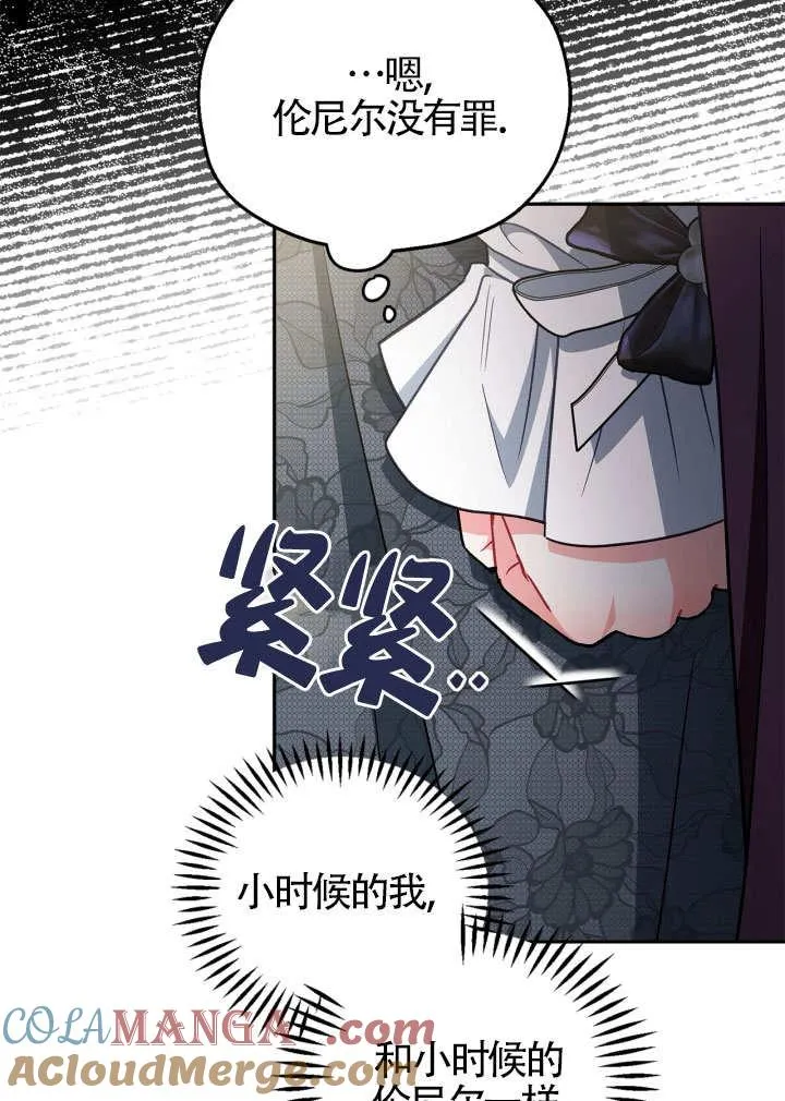 第46话13