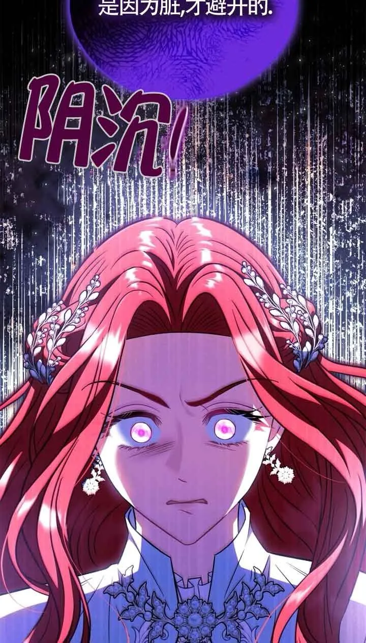 第47话71