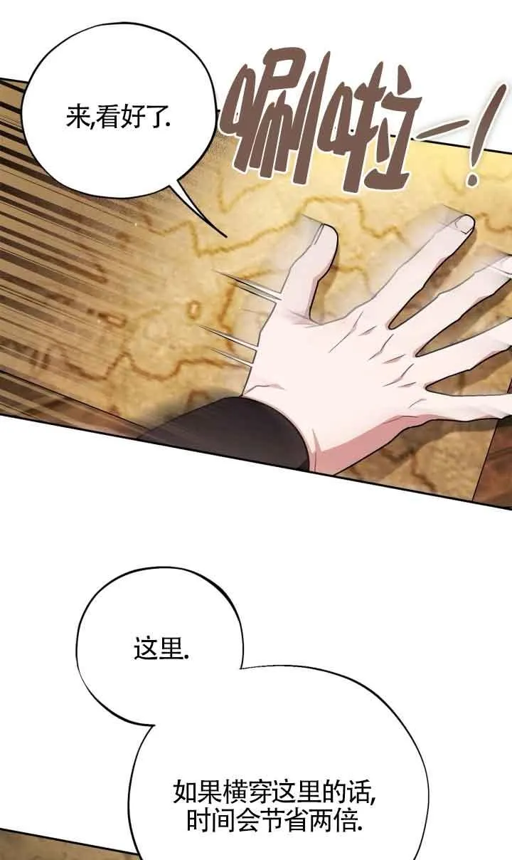 第48话51