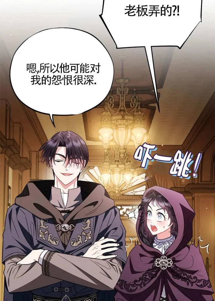 第46话22