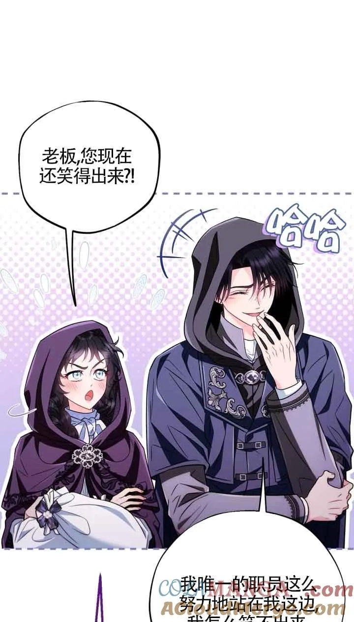 第47话60