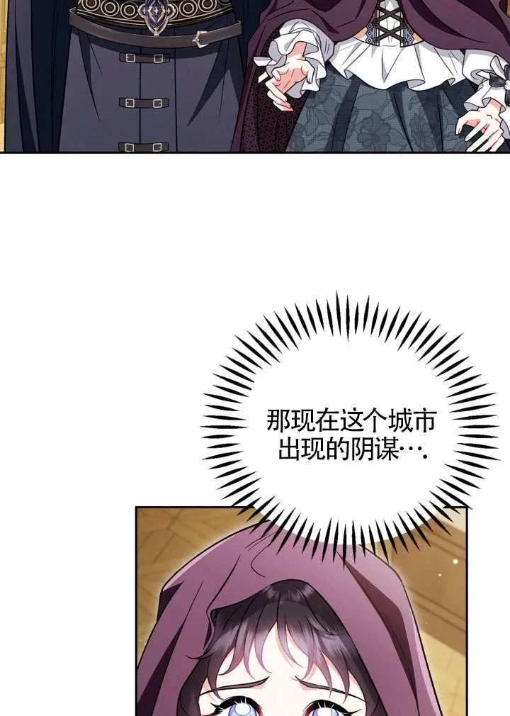 第46话23
