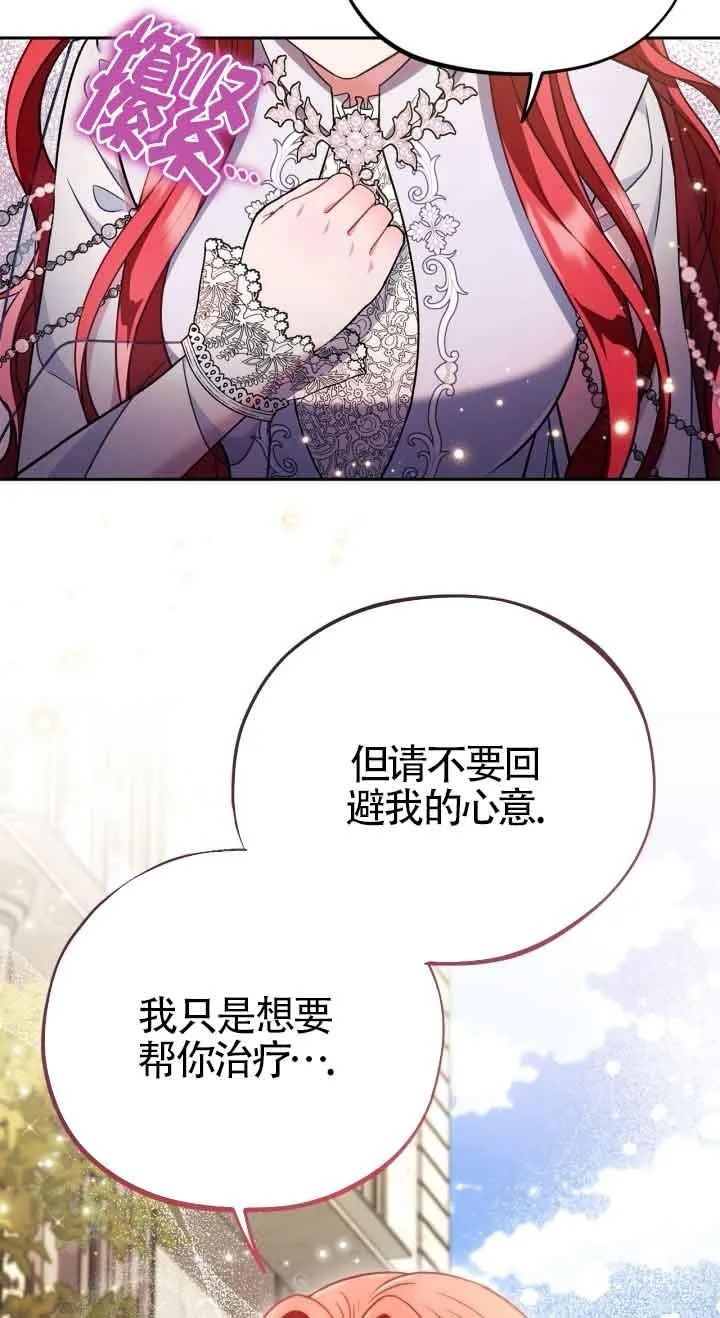 第47话34