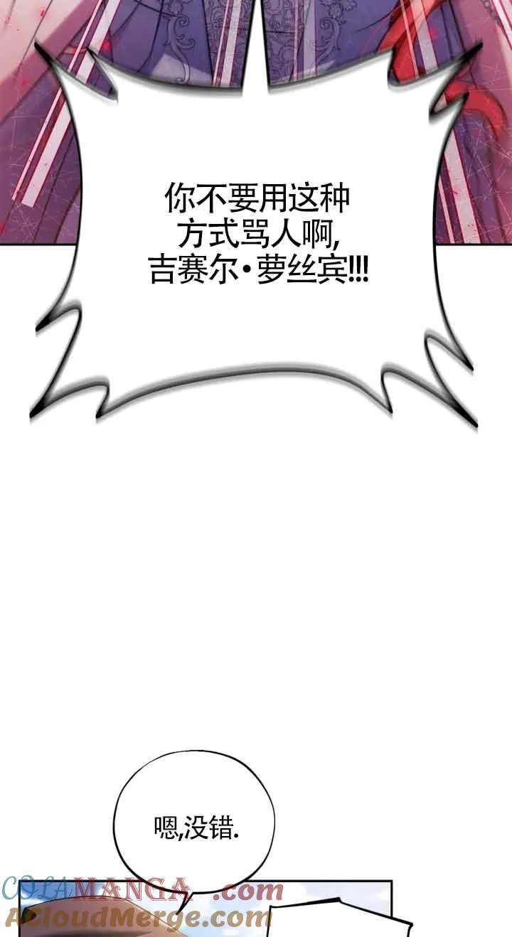 第47话32