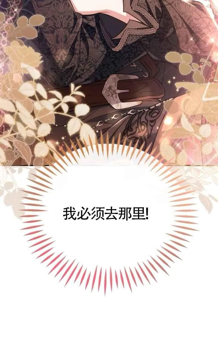 第48话97