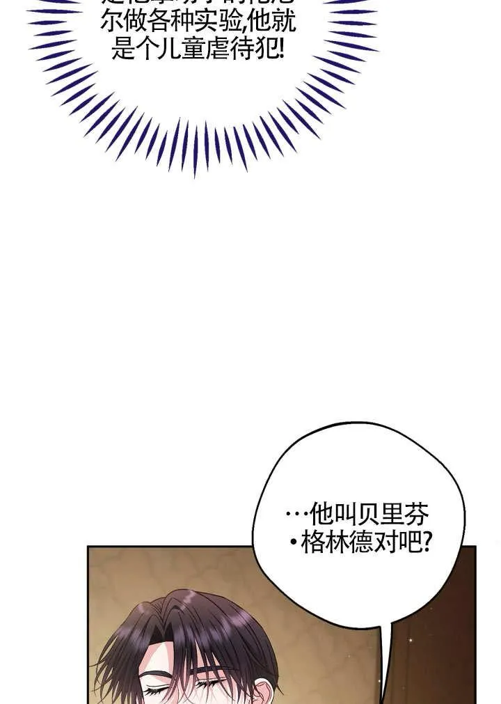 第46话16
