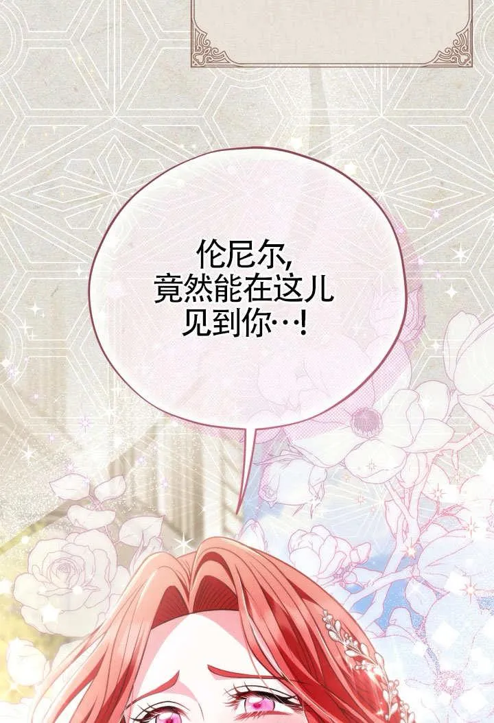 第46话88