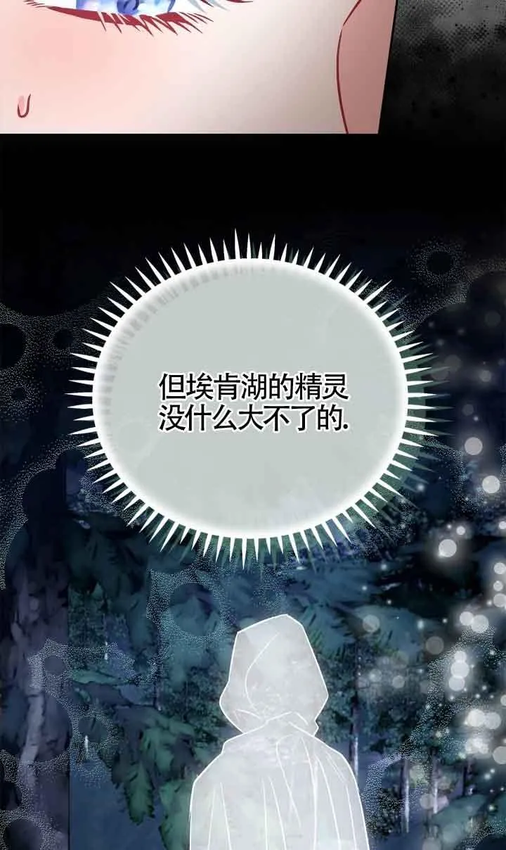 第48话79