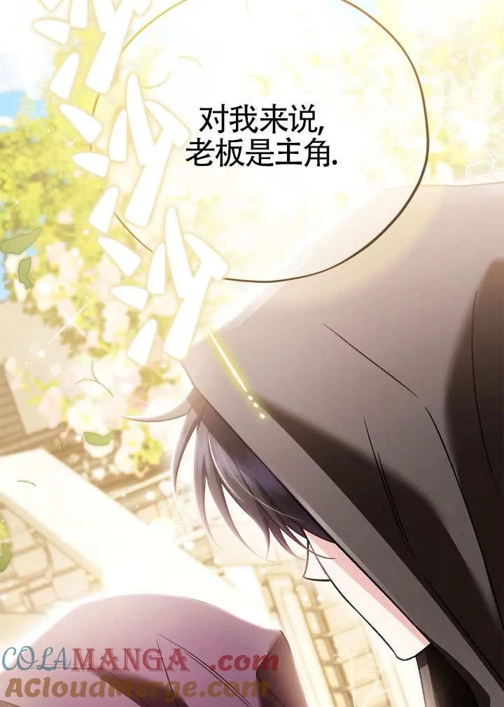 第46话65