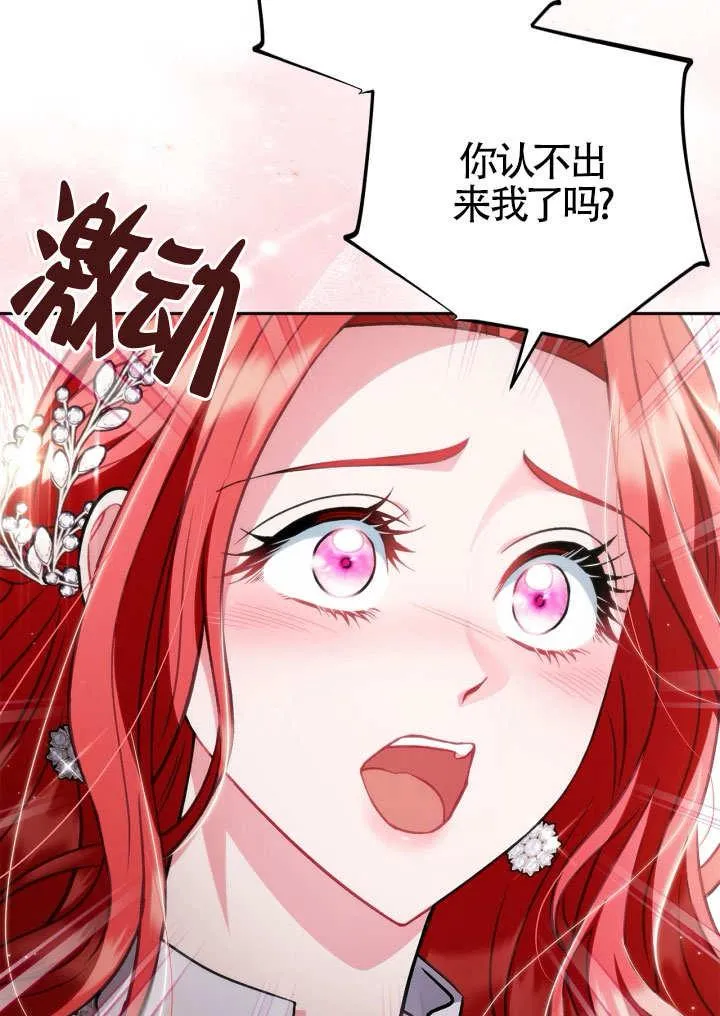 第46话106