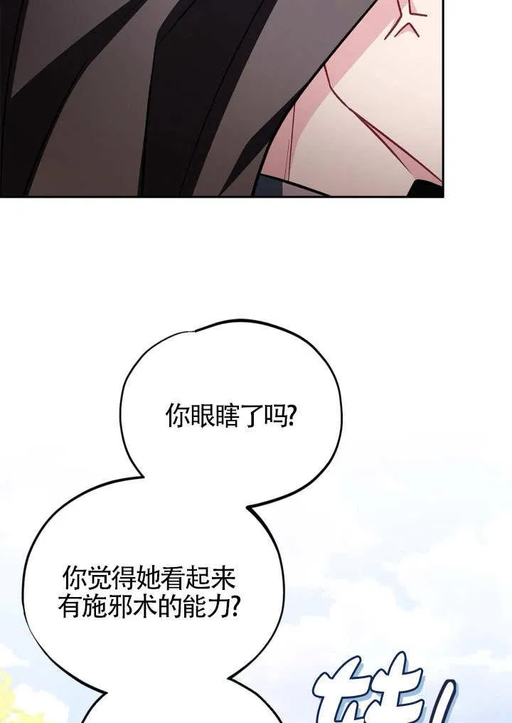 第46话108