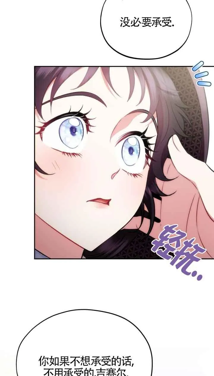 第47话67