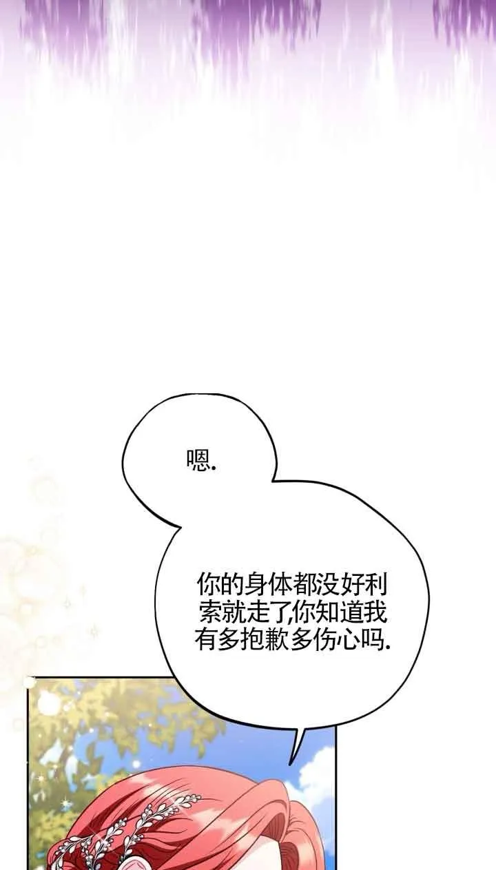 第47话7