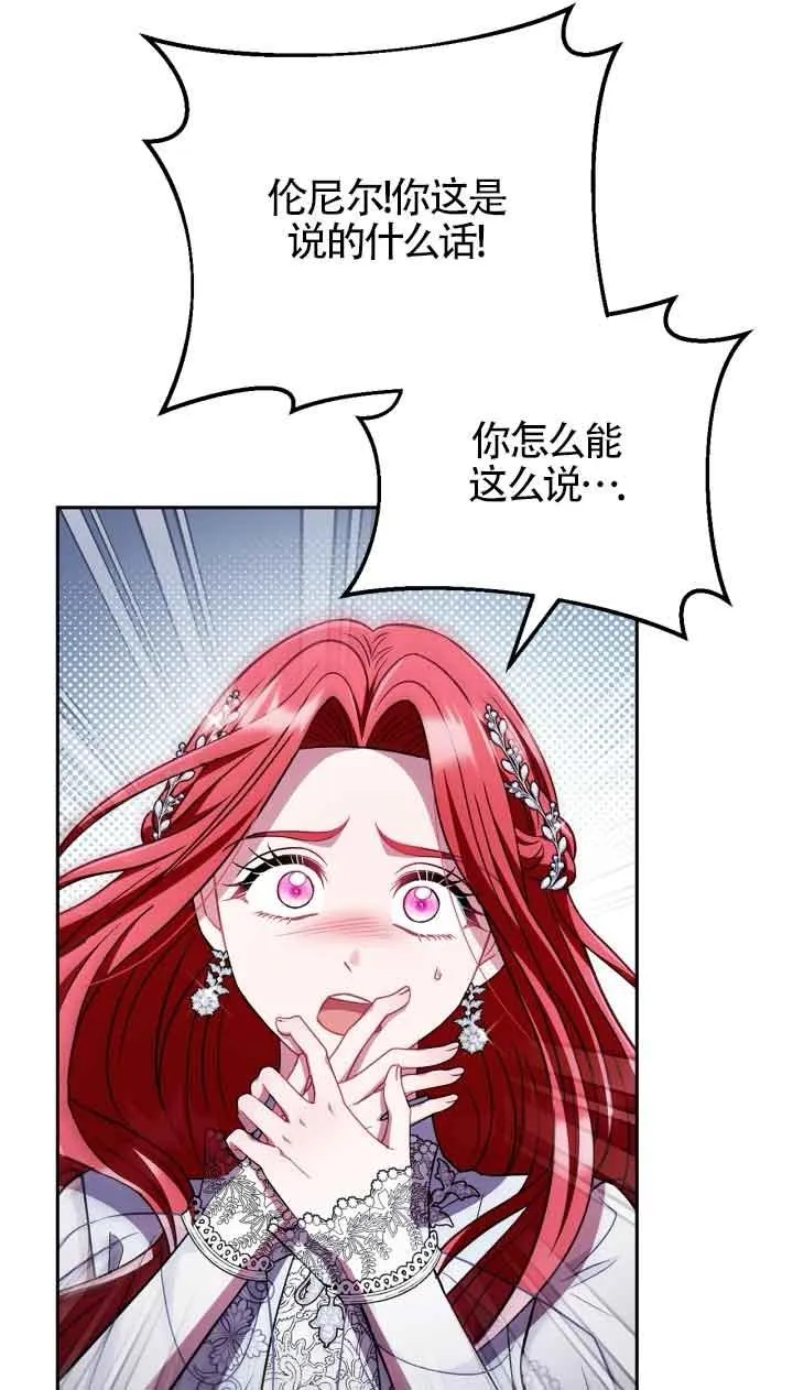 第47话11