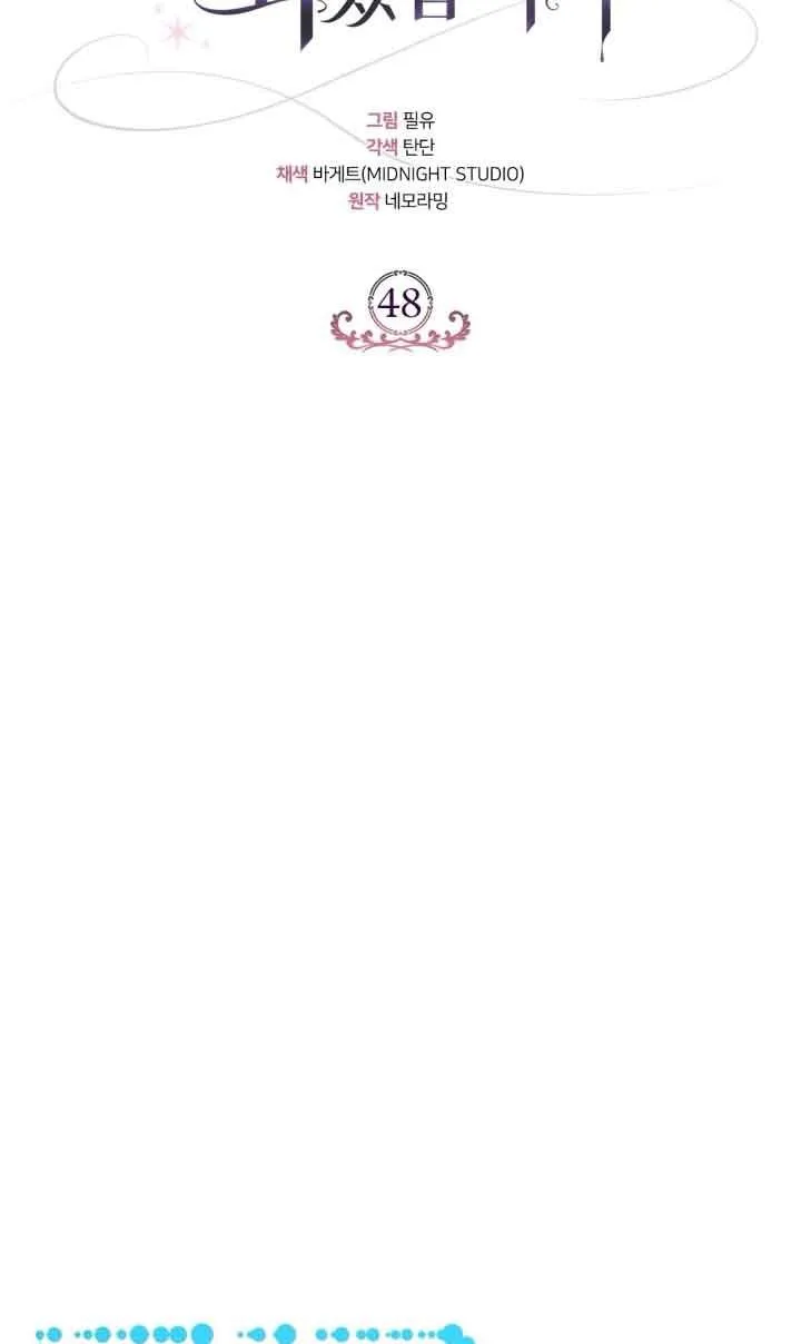 第48话70