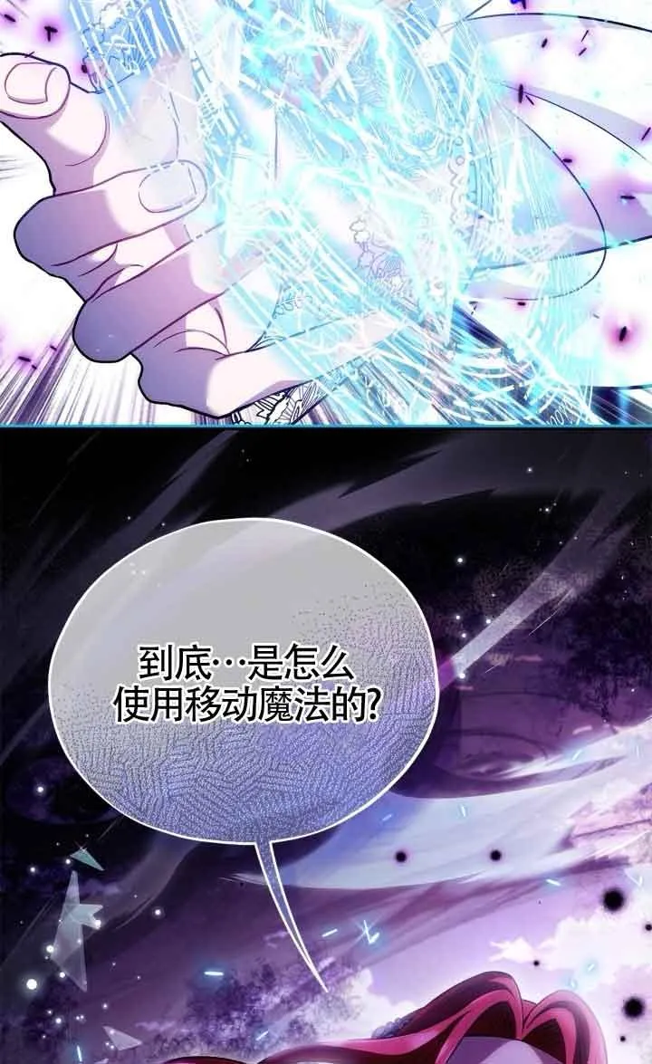 第47话91