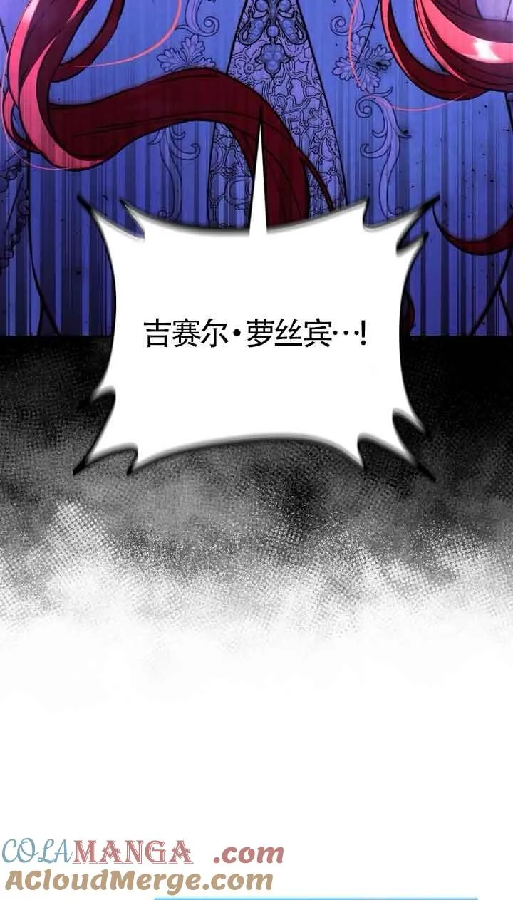 第47话72
