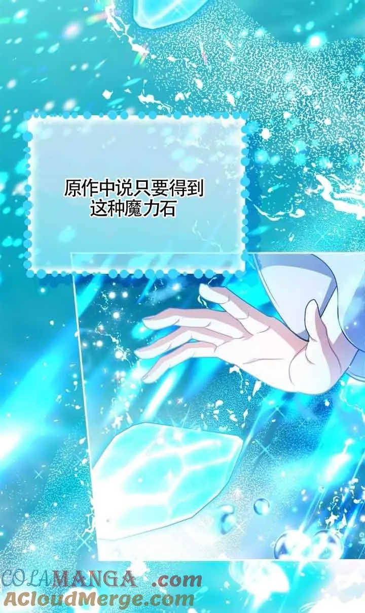 第48话72