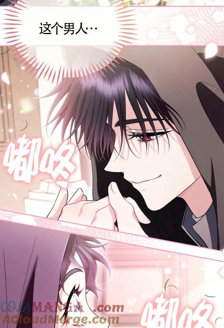 第46话81