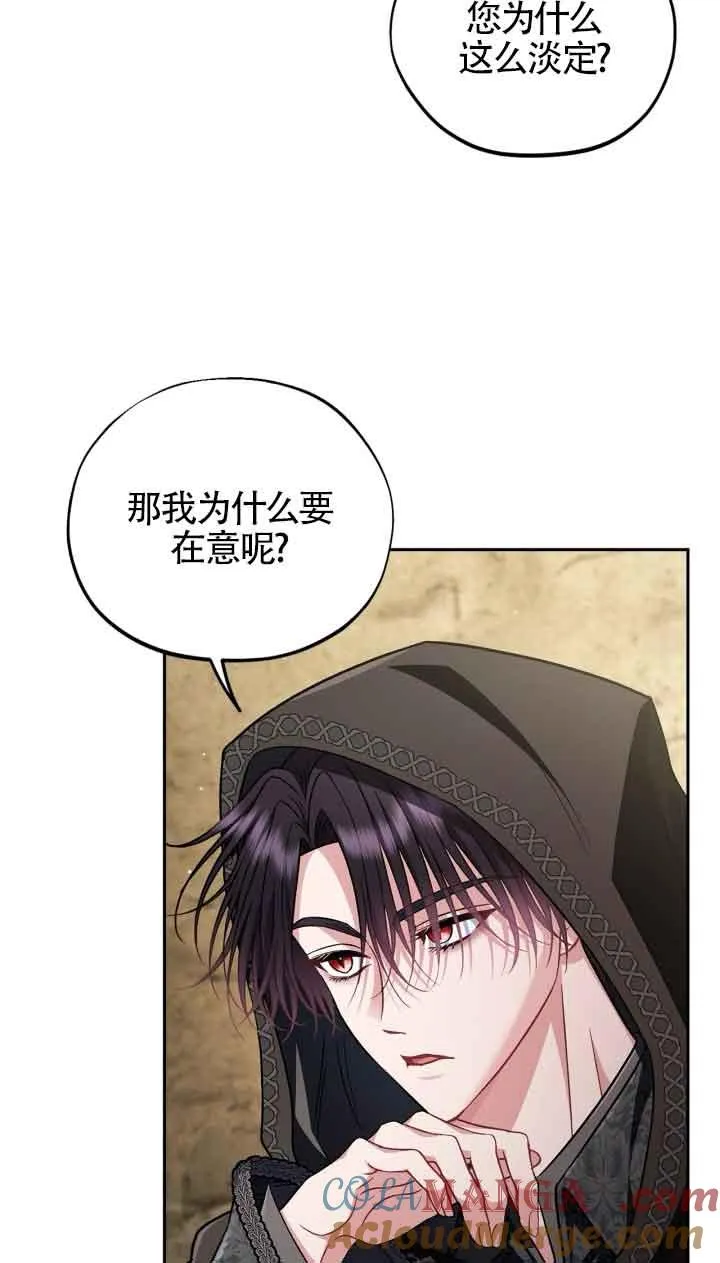 第48话32