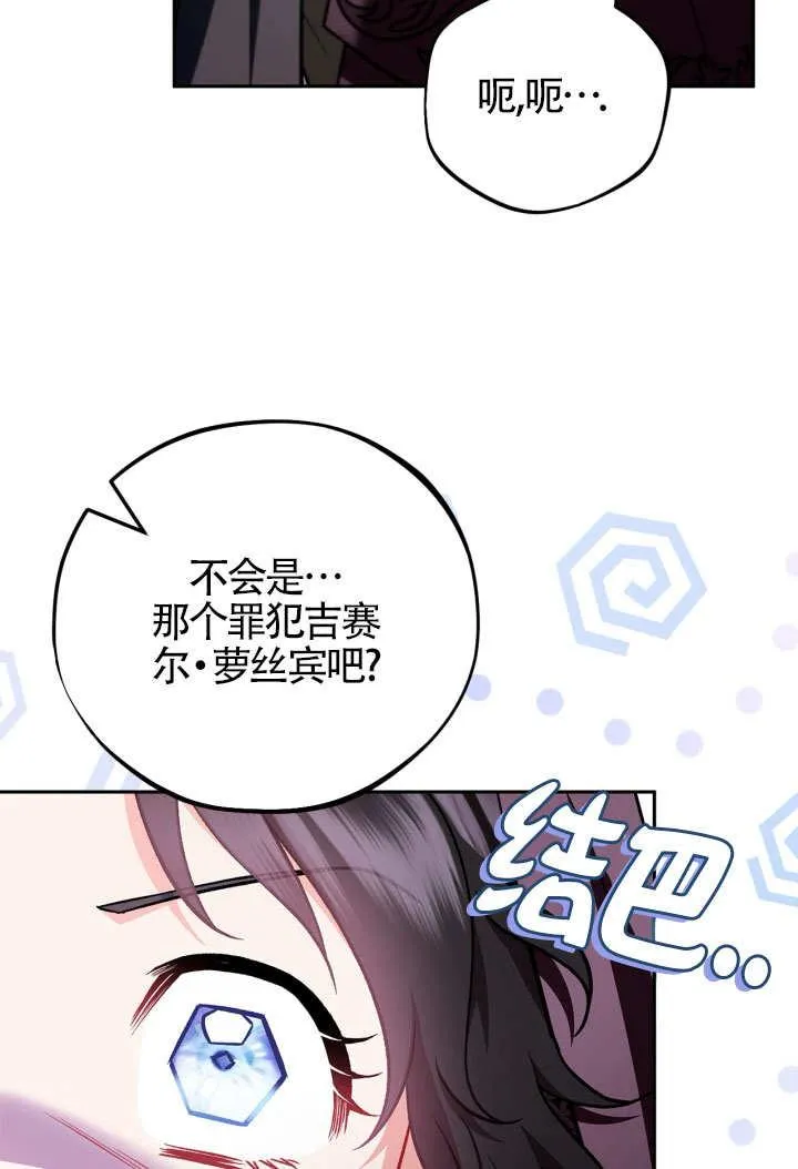 第46话98