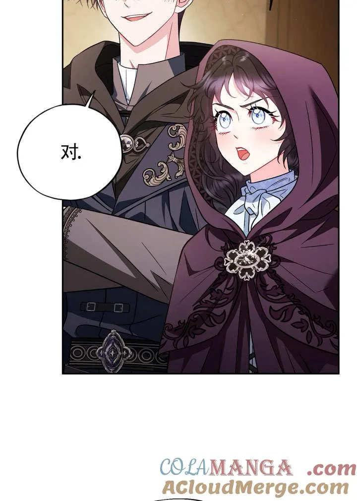 第46话17