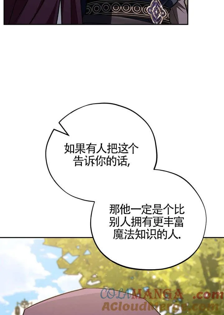第46话53