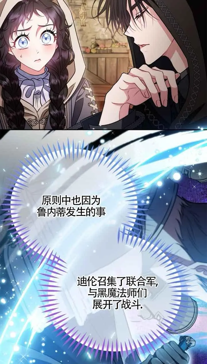 第48话23