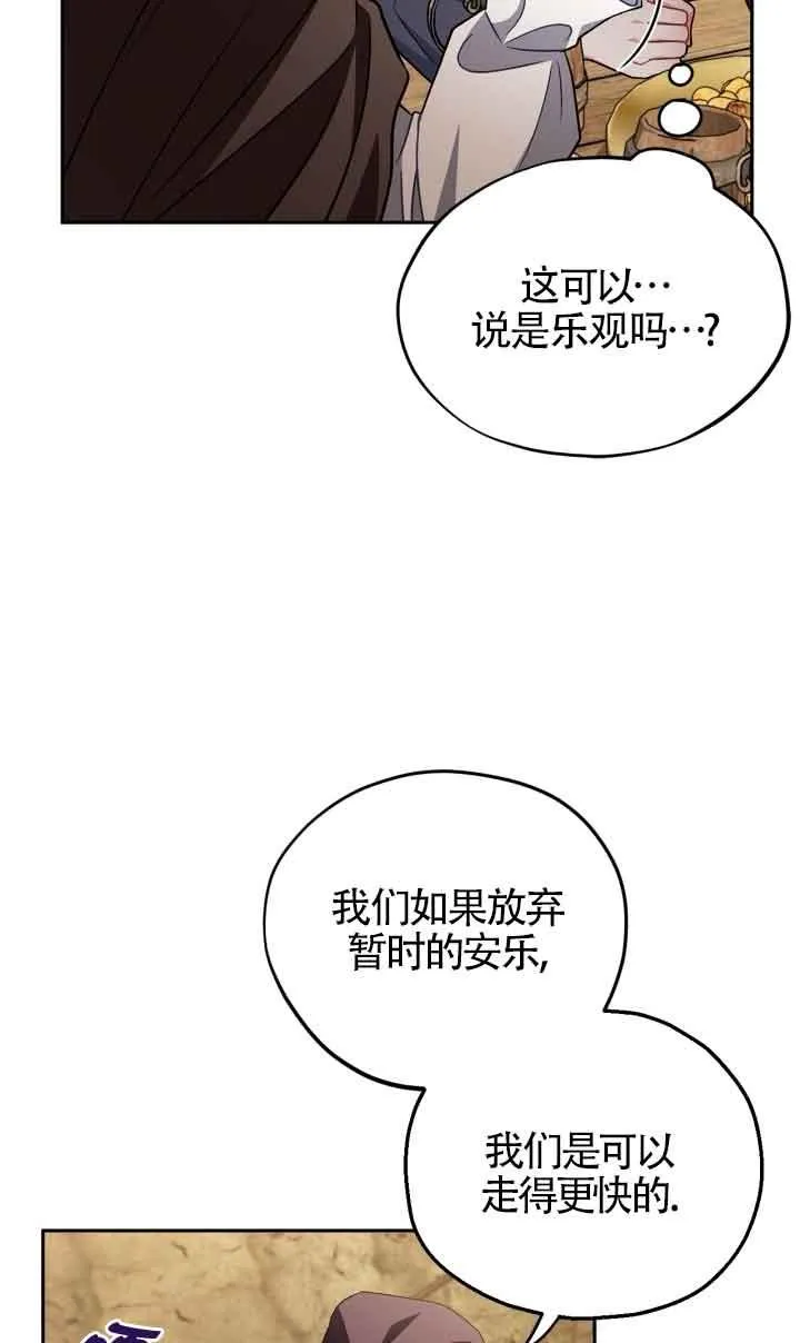 第48话49