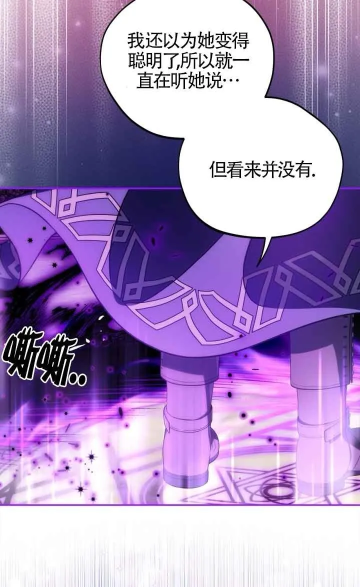 第47话86