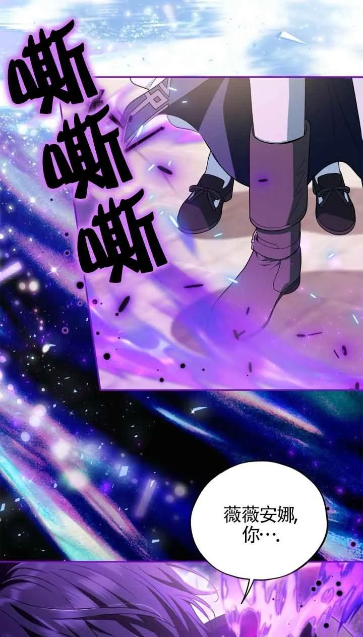 第47话77