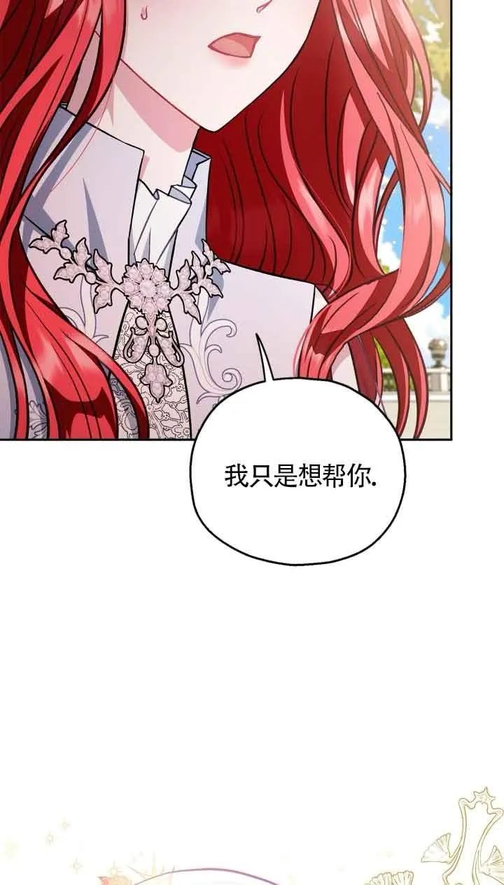 第47话15