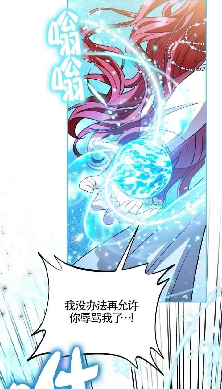第47话73