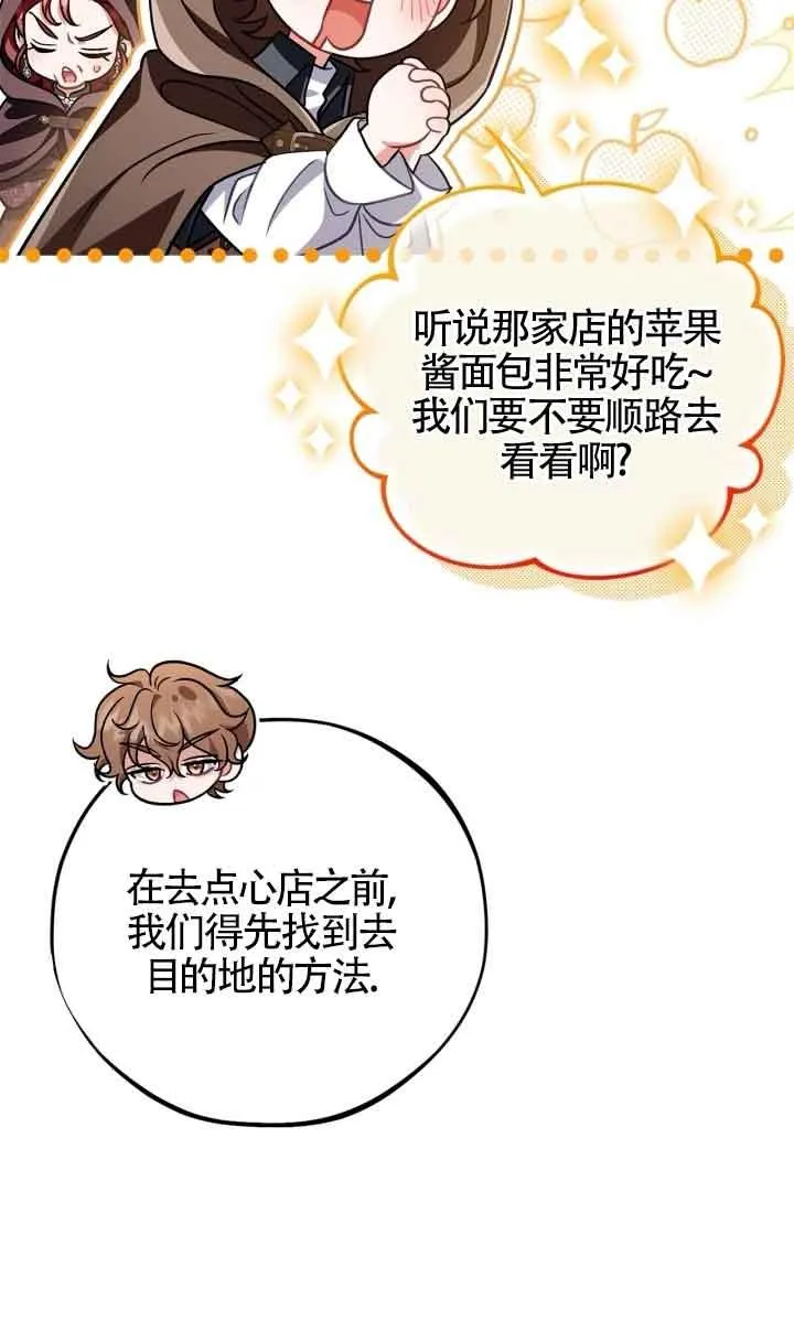 第48话47