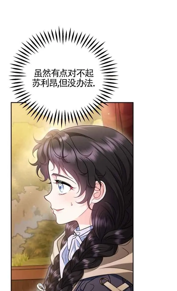 第48话94