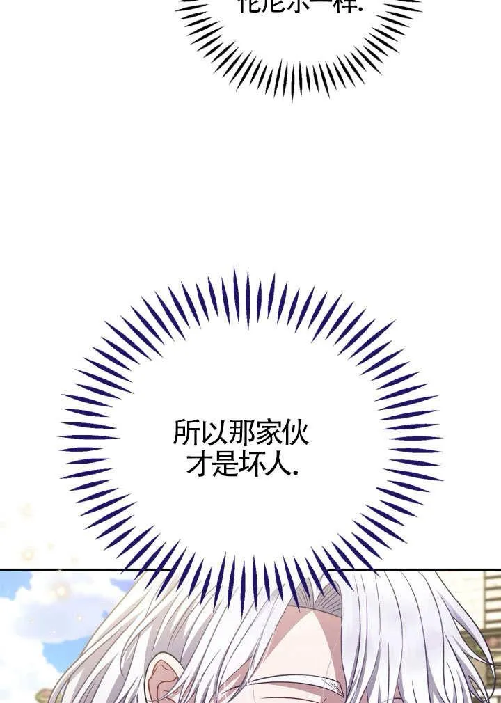 第46话14
