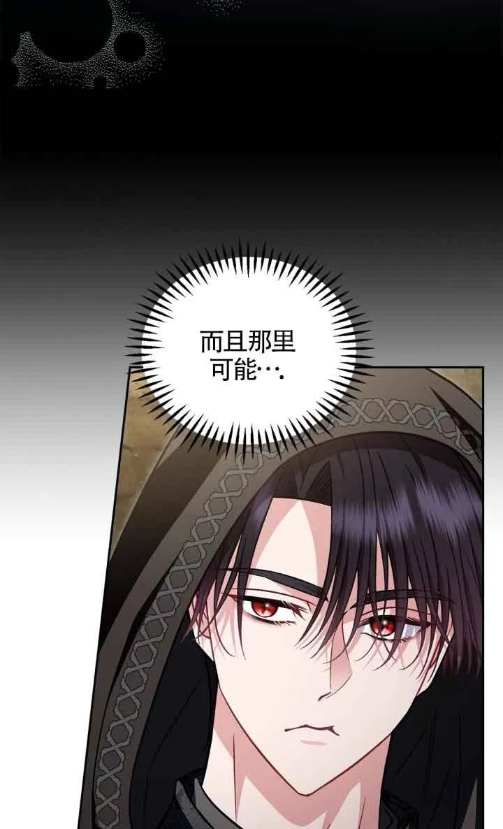 第48话81