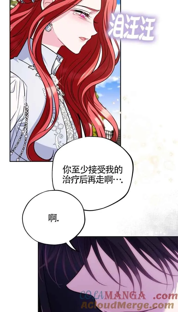第47话8