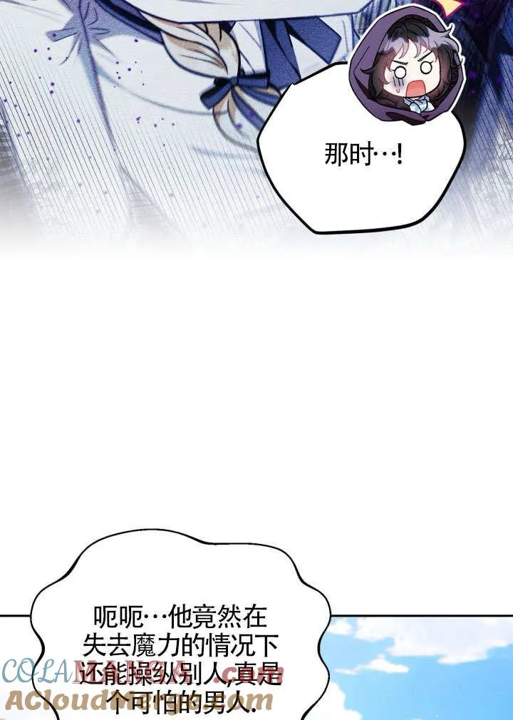 第46话57