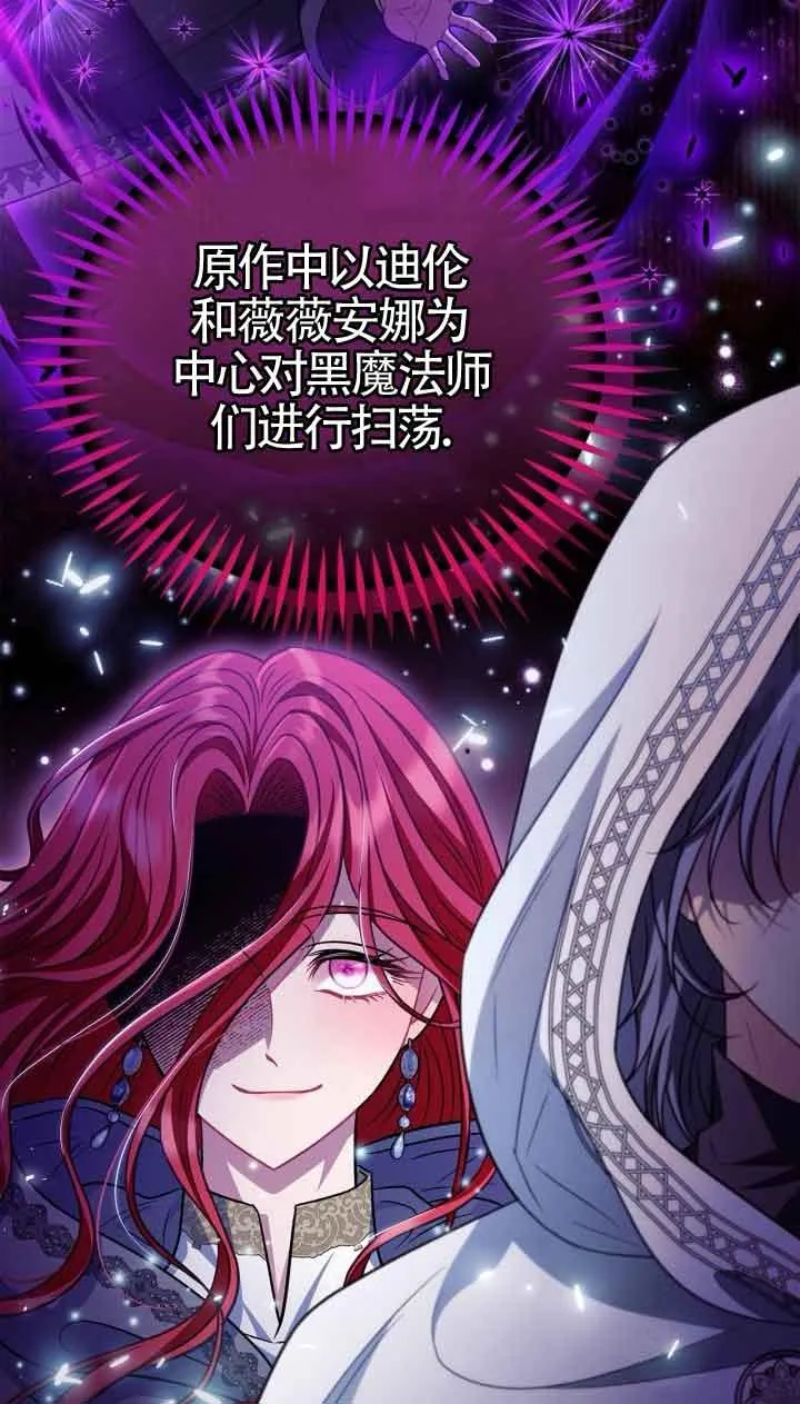 第48话26