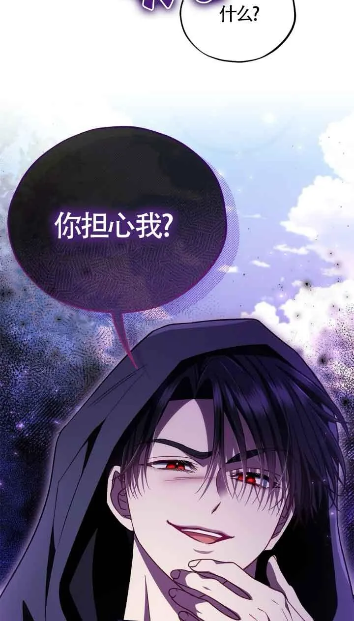 第47话5