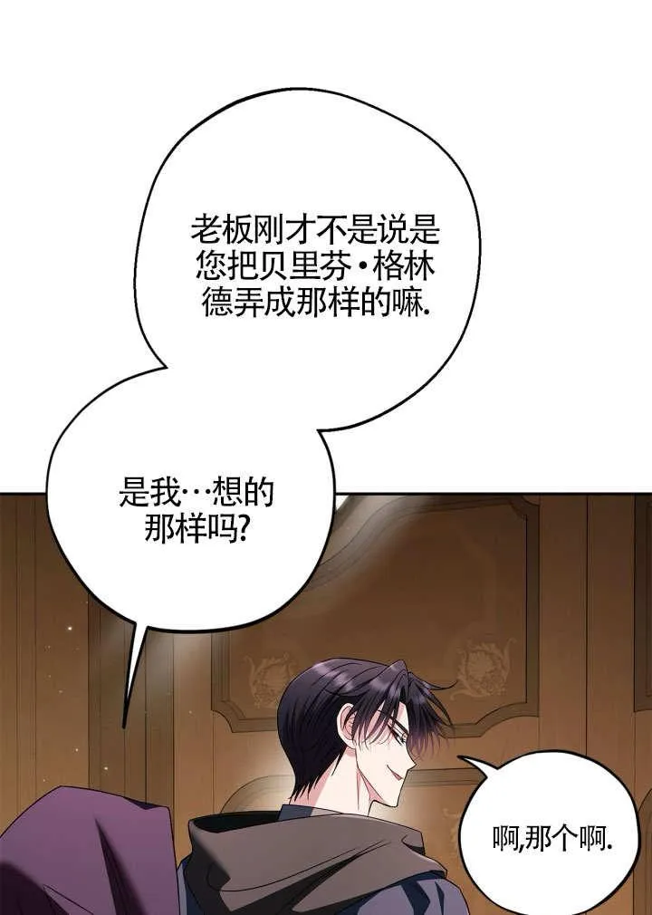 第46话31