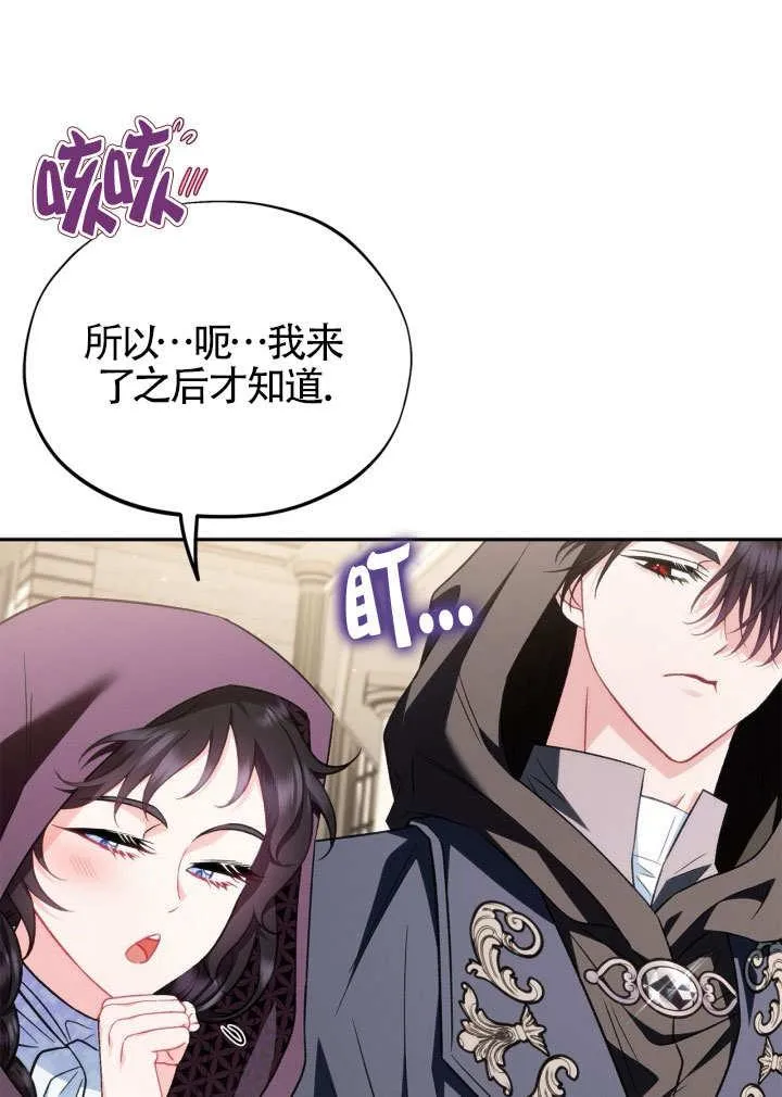 第46话70