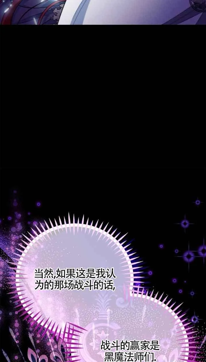第48话27