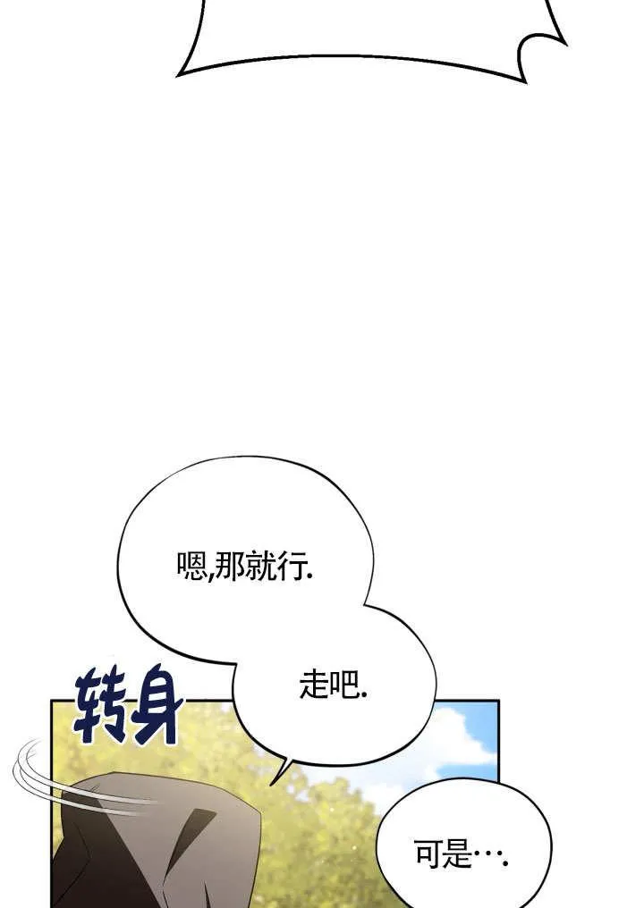 第46话104